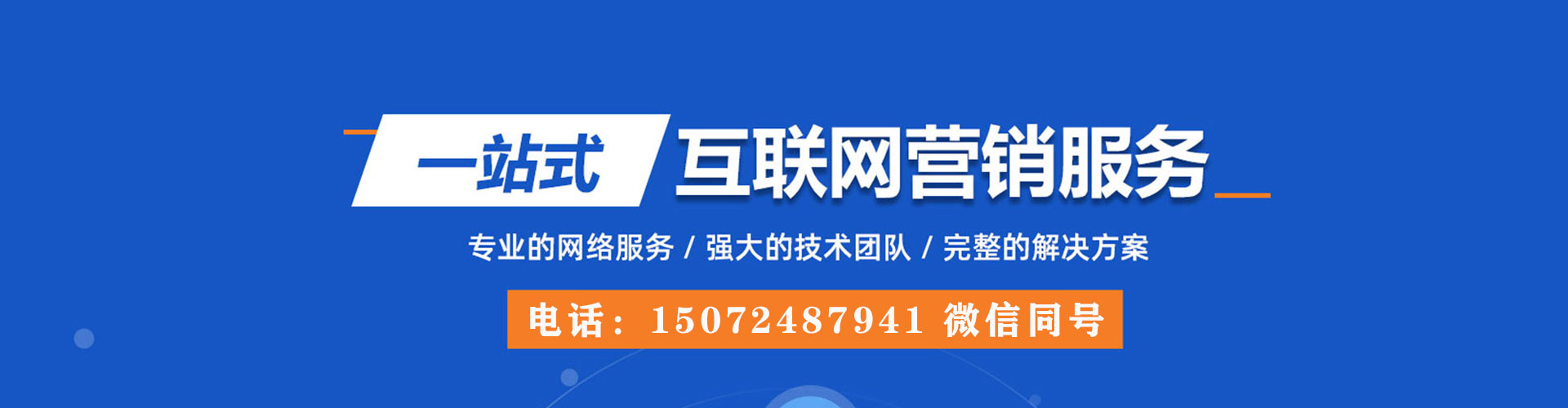 金平信息流优化