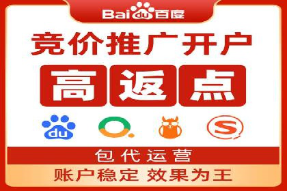 案例解读：如何用竞价推广提升转化率